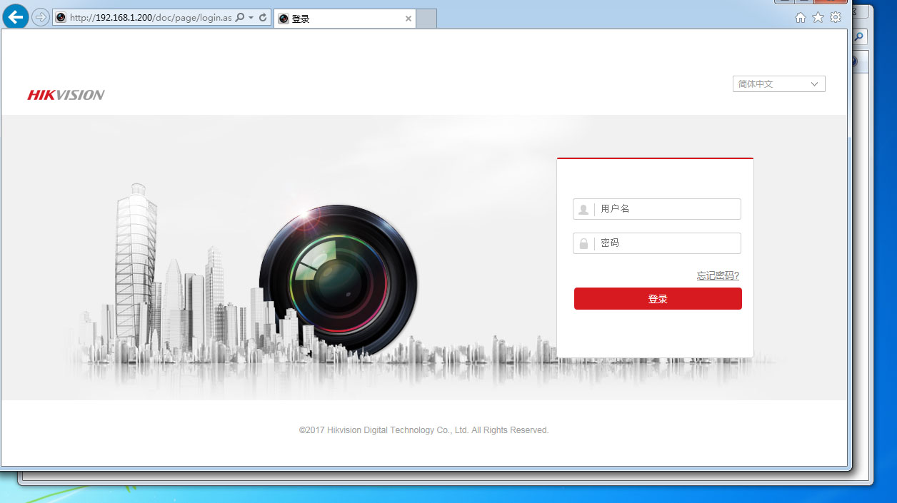 ?？低曤娔Xweb下載備份錄像視頻