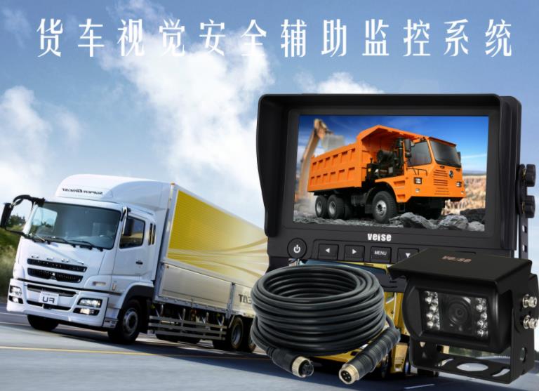 深圳重型車輛安裝監(jiān)控設備找哪家？費用是多少?
